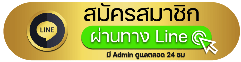 สล็อตฝากถอนไม่มีขั้นต่ำ